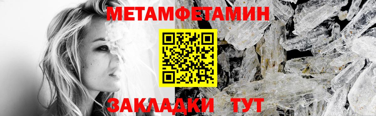 Амфетамин VHQ Кореновск