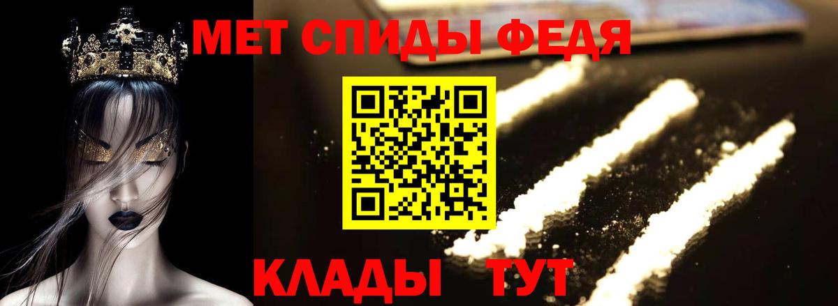 Амфетамин  Амфетамин Розовый  Вход с VPN  Кореновск 