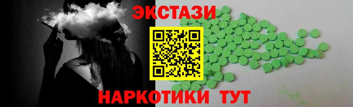 Ecstasy Дубай Кореновск