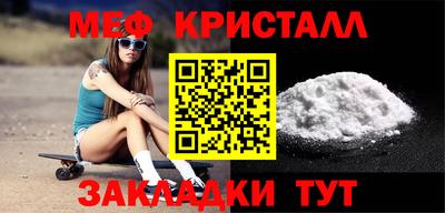 эйфоретик Канаш