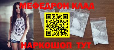 эйфоретик Канаш