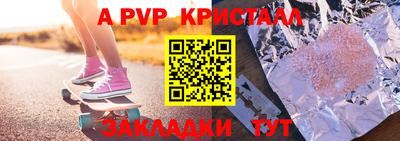 МДПВ Камышлов