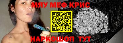 прущая мука Кандалакша
