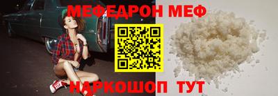 эйфоретик Канаш