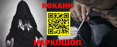 эйфоретик Канаш