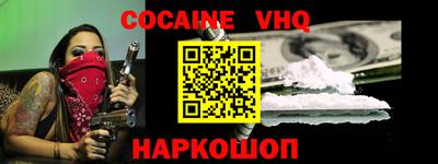 эйфоретик Канаш