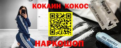 эйфоретик Канаш