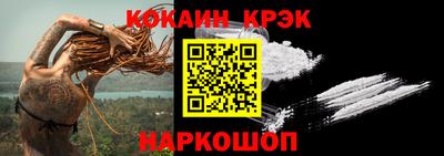 эйфоретик Канаш