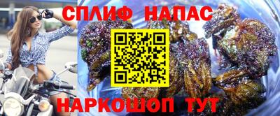 прущая мука Кандалакша