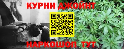 эйфоретик Канаш