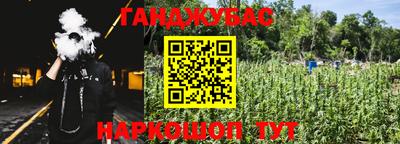 эйфоретик Канаш