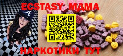 МДПВ Камышлов