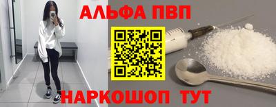 прущая мука Кандалакша