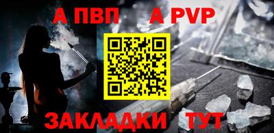 прущая мука Кандалакша