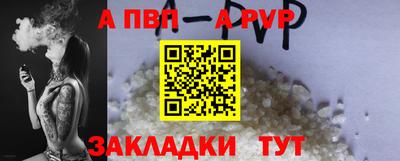 прущая мука Кандалакша