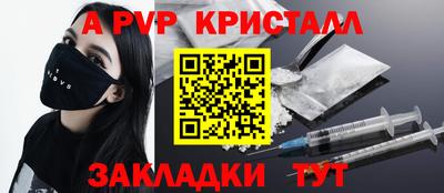 эйфоретик Канаш