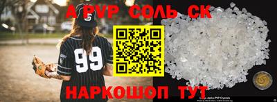 эйфоретик Канаш