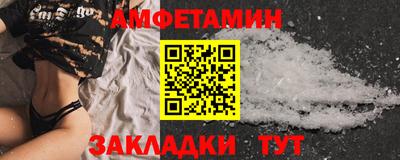 прущая мука Кандалакша