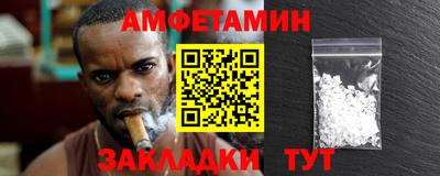 эйфоретик Канаш