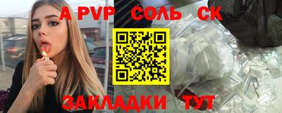 МДПВ Камышлов