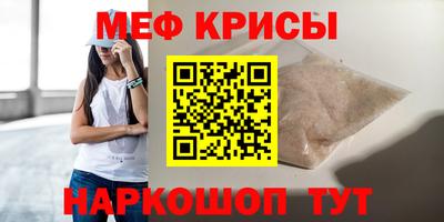 эйфоретик Канаш