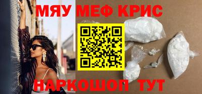 прущая мука Кандалакша