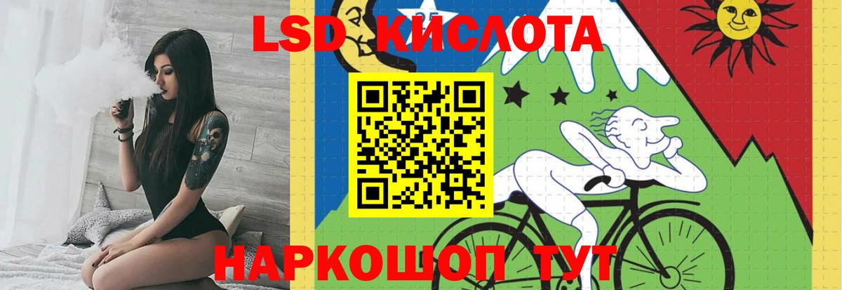Лсд 25 экстази ecstasy  LSD-25 экстази ecstasy  Кореновск  Лсд 25 экстази  Вход с VPN 