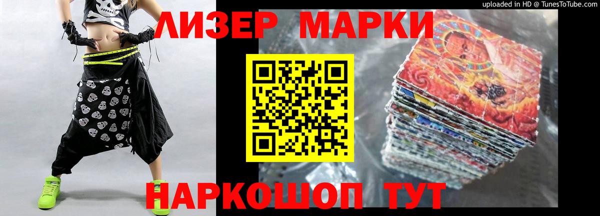 ЛСД экстази кислота Кореновск