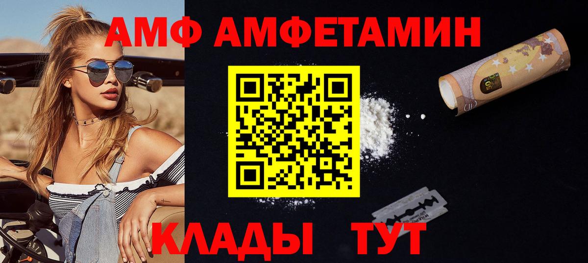 Первитин мет Кореновск